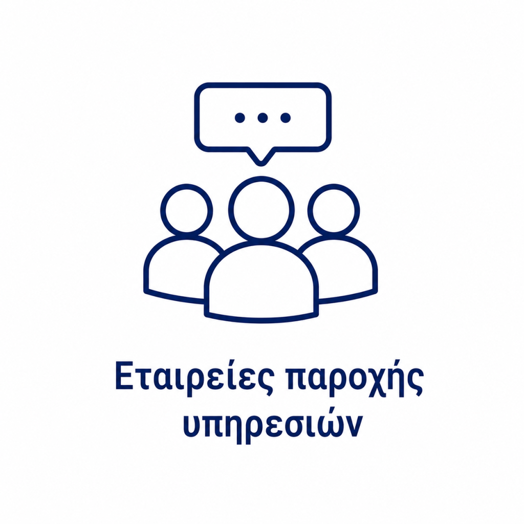 AED για εταιρείες παροχής υπηρεσιών – λύσεις καρδιοπροστασίας με απινιδωτές Philips