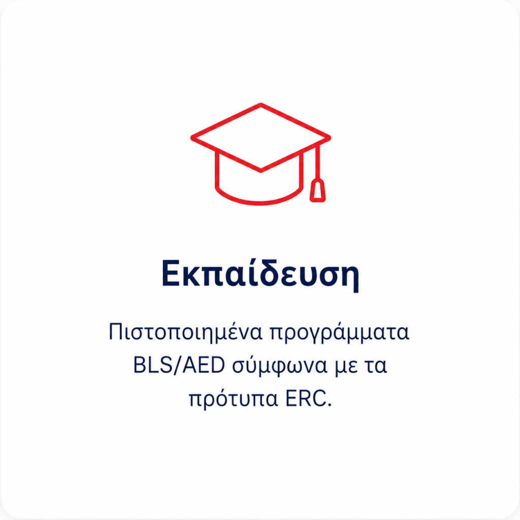 Απινιδωτές για Επιχειρήσεις